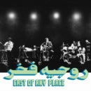 Roger Fakhr- East of Any Place